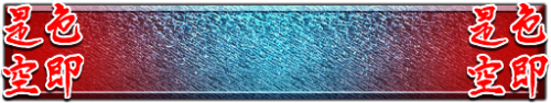 T_UI_CUS_PL_ShogoPanel_0234
