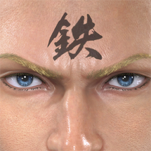 T_UI_CUS_CH_item_bsn_fap_m_ironpaint
