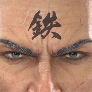 T_UI_CUS_CH_item_lon_fap_m_ironpaint