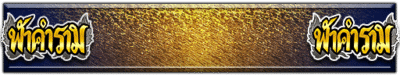 T_UI_CUS_PL_ShogoPanel_0338